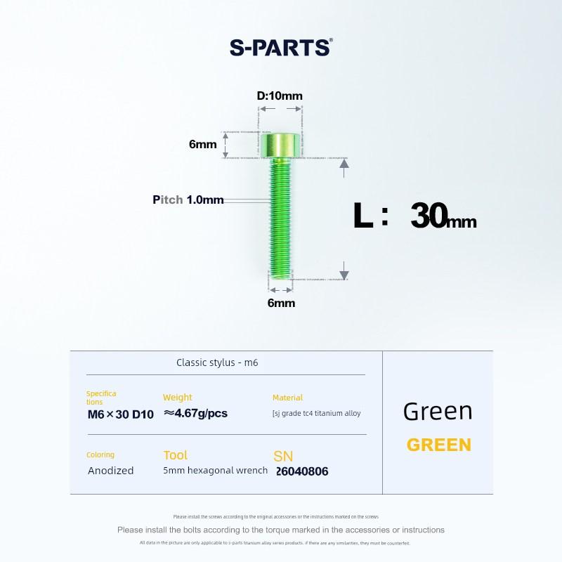 S-Parts A2 Column Head M6X30/40/35/50 Headset Cover Titanium Alloy Screw Disc Brake Caliper Stan