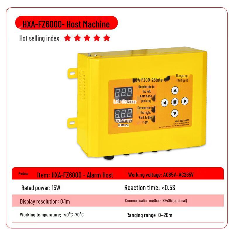 

TieXiao Anti-Collision Alarm Device