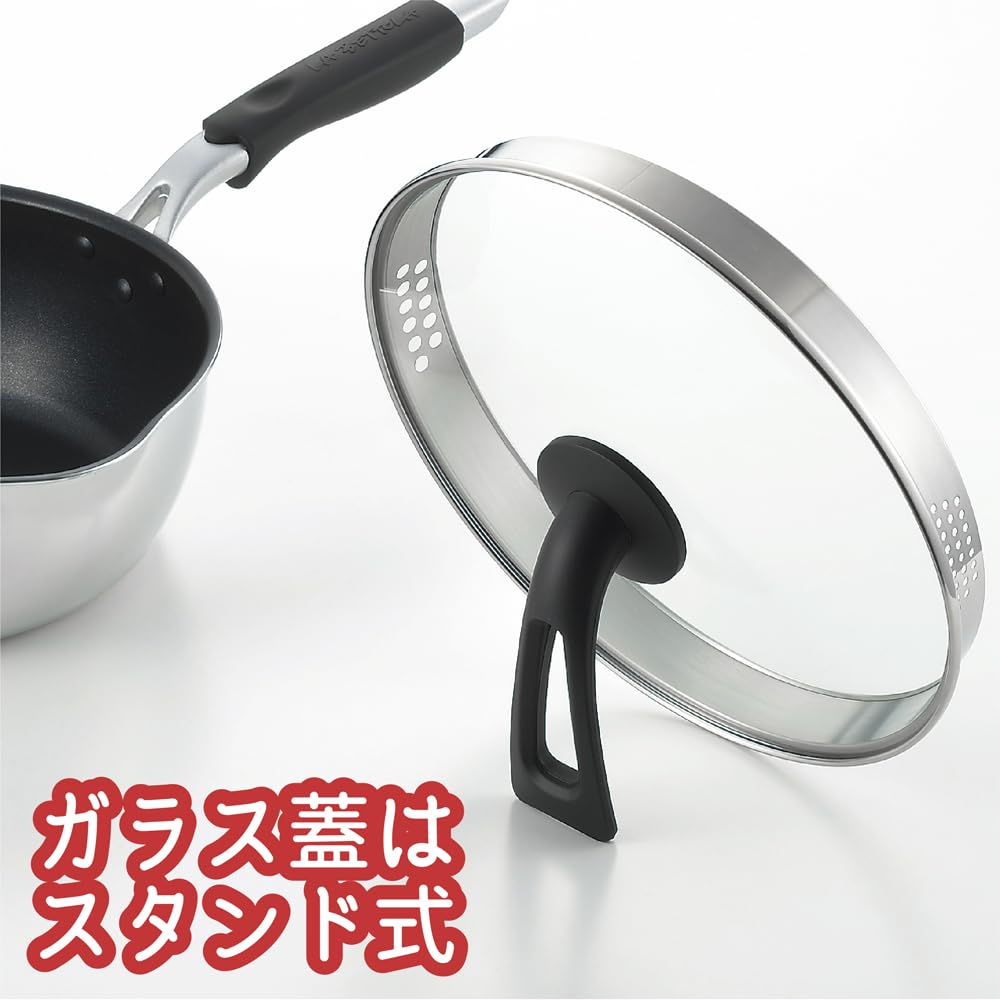 Ochiai Tsutomu" Deep Boiling Pan 26cm LB-121