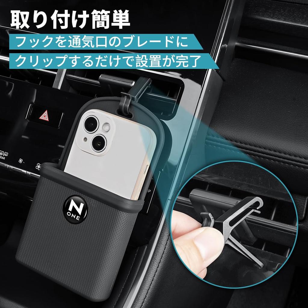 Car Air Vent Storage Bag for 2 Compatible with Features a charging durable flexible and hook for easy Stable and 1 piece N-ONE (JG 3, 4, Series, RS,