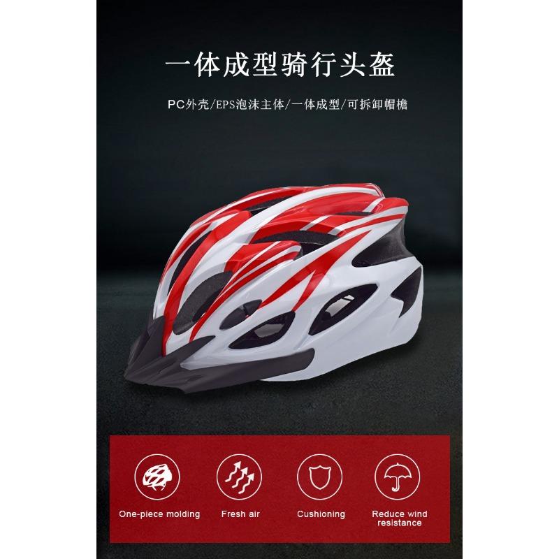 Bicycle Helmet 2025 One-Piece Bicycle Helmet Road Mountain Bike Cycling Helmet CE Model