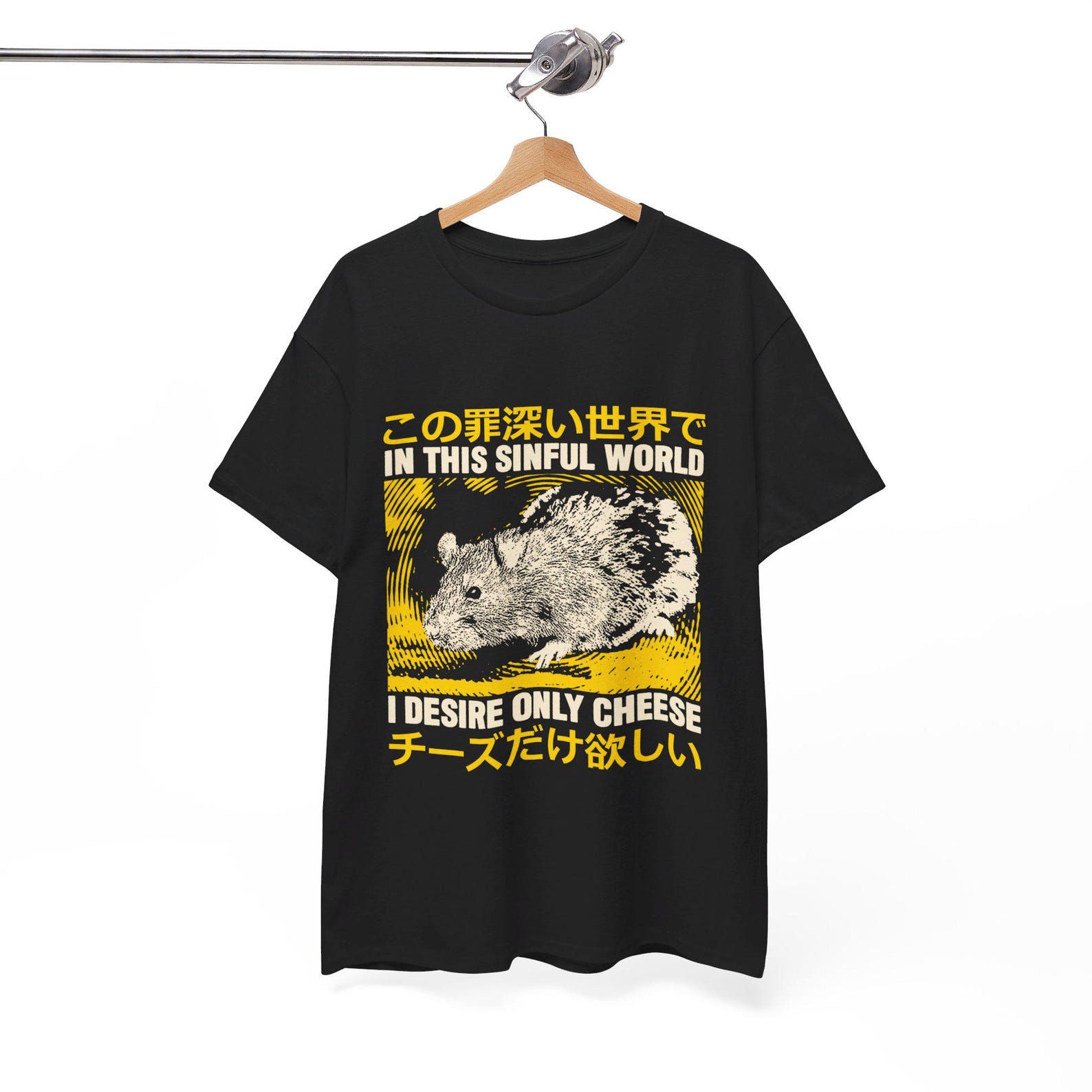 I Desire Only Cheese Rat T-Shirt S
