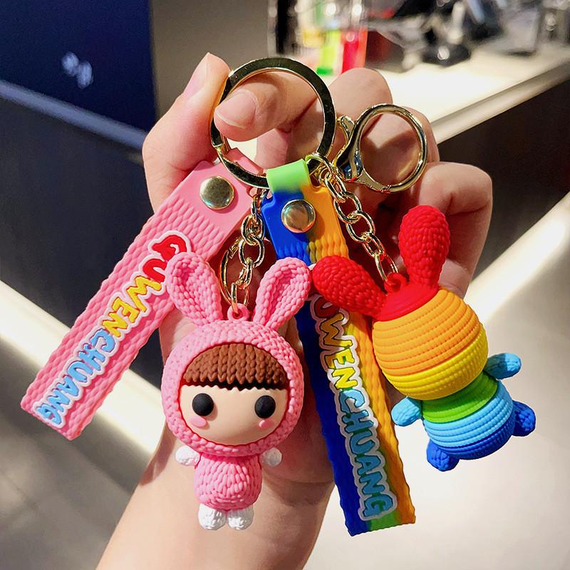 Maruko Yarn Creative Keychain Sweet Couple Bag Car Key Gift Accessory