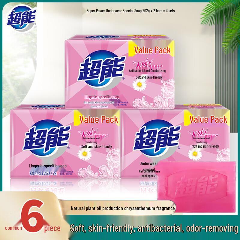 ChaoNeng Antibacterial Underwear Laundry Soap, Floral Scent (6 x 202g)