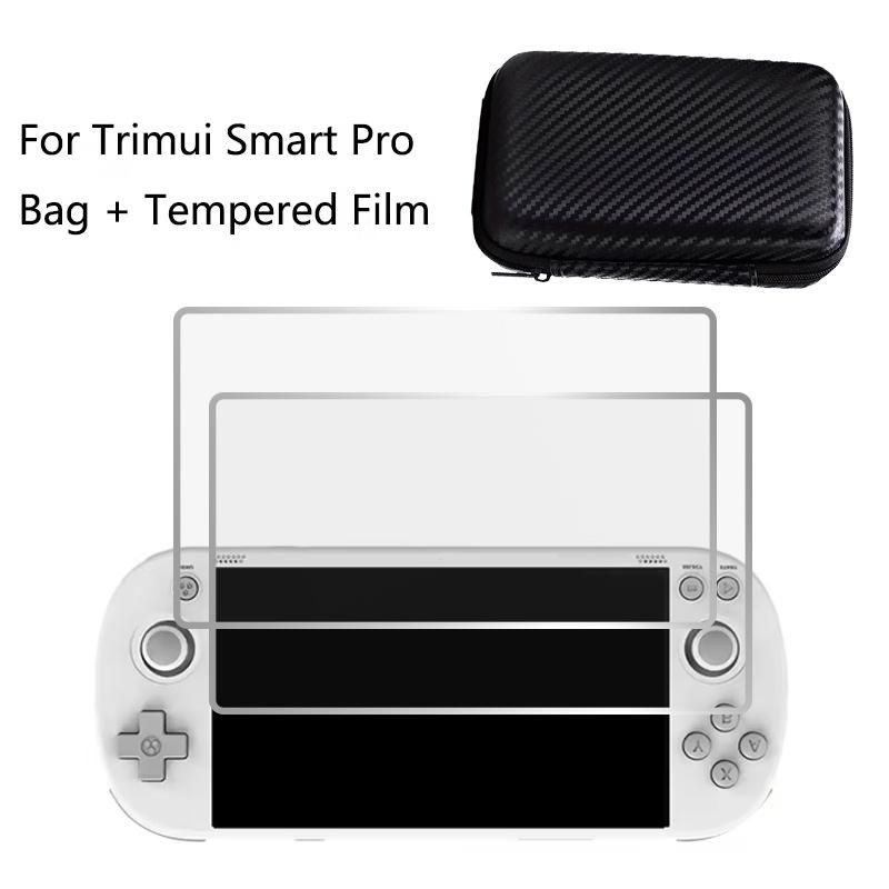 [1+2Pcs] For Trimui Smart Pro Hard Carrying Case Bag+2Pcs 9H Tempered Glass Film Screen Protector for Trimui Smart Pro Handheld Game Console