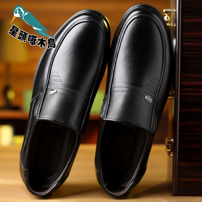 2025 Spring Men's Leather Shoes Business Leather Shoes Flat Heel Elderly Shoes Round Head Dress Work Leather Shoes
