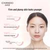 CHANDO Pink Diamond Firming & Delicate Rose Cream 55g