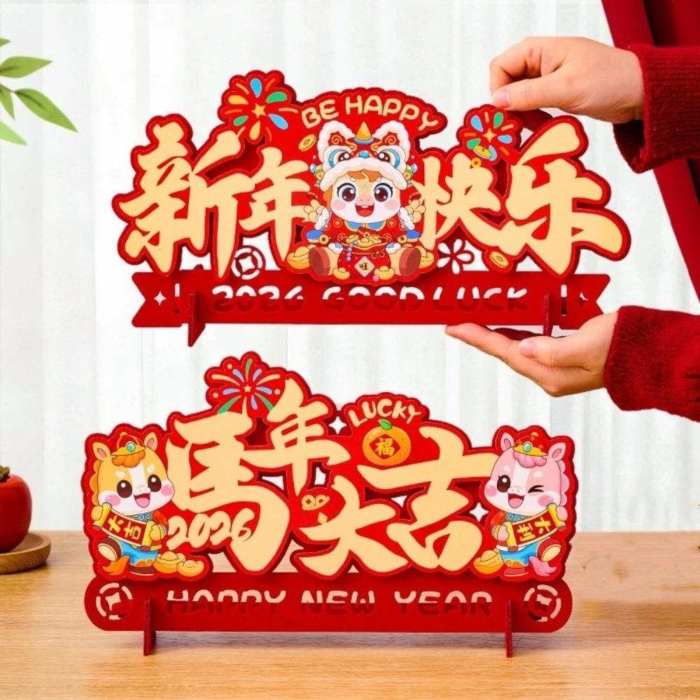 Cartoon Horse Year Ornament Traditional Blessing Felt Fortune Ornaments Chinese Style Zodiac Horse Fu Character Decoration