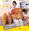 3D Simulation Snack Butter Bread Cushion Pillow for Kids' Birthday Gift
