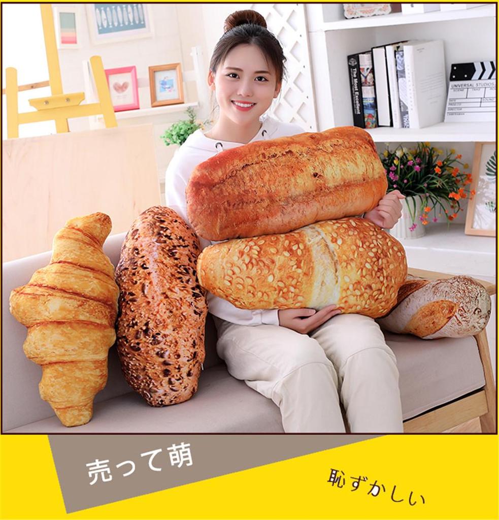 3D Simulation Snack Butter Bread Cushion Pillow for Kids' Birthday Gift