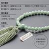 Altar Shop Takita Kyoto Prayer Beads for Burmese 8mm Pure Silk Headed Bead Bag Prayer Beads that Can Be Used by All Certificate Included [Buddhist