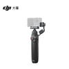DJI Osmo Action 5 Pro Action Camera (CN Version)