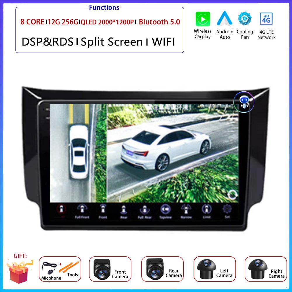 For Nissan Sylphy Sentra B17 2012 - 2017 Car Android Carplay Auto Radio Navigation GPS Multimedia Video Player DSP AMI WIFI