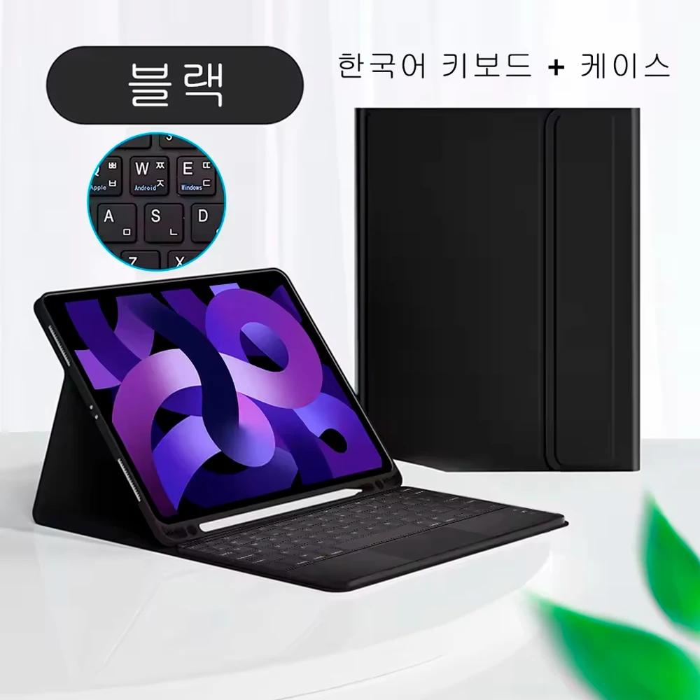 Covers with Bluetooth Keyboard Case for iPad Pro 11 Inch iPad 9th 10th Generation 10.9 Air 5 4 10.2 Mini 6 Mini 7 Funda