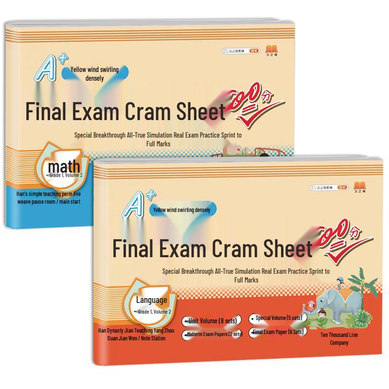 Children s Comprehensive Learning Series