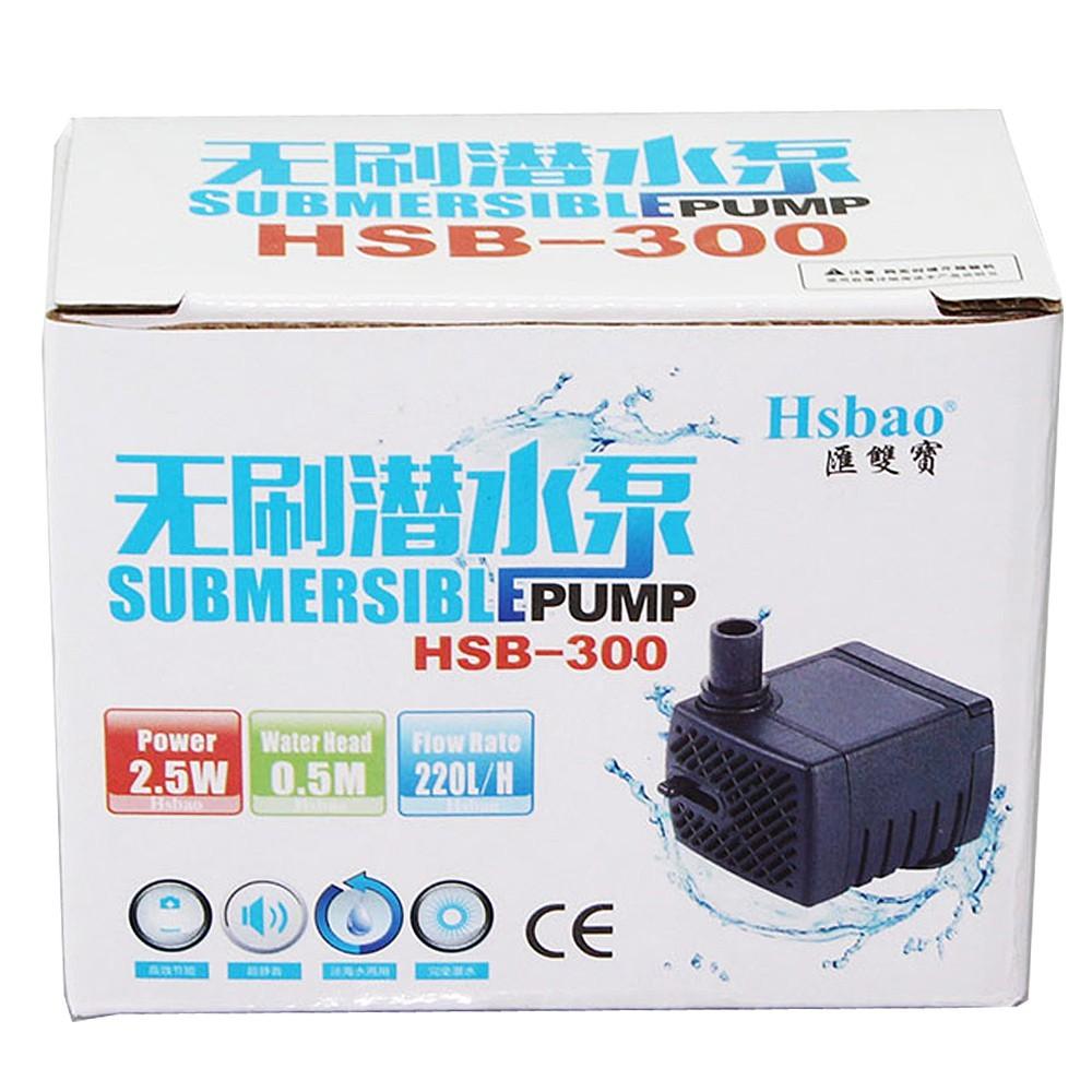 Aquarium Water Pump 220L/H Quiet Efficient Universal Submersible