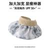 Summer hat women's sunshade sunscreen sun hat mesh yarn UV protection large brim empty top breathable small face