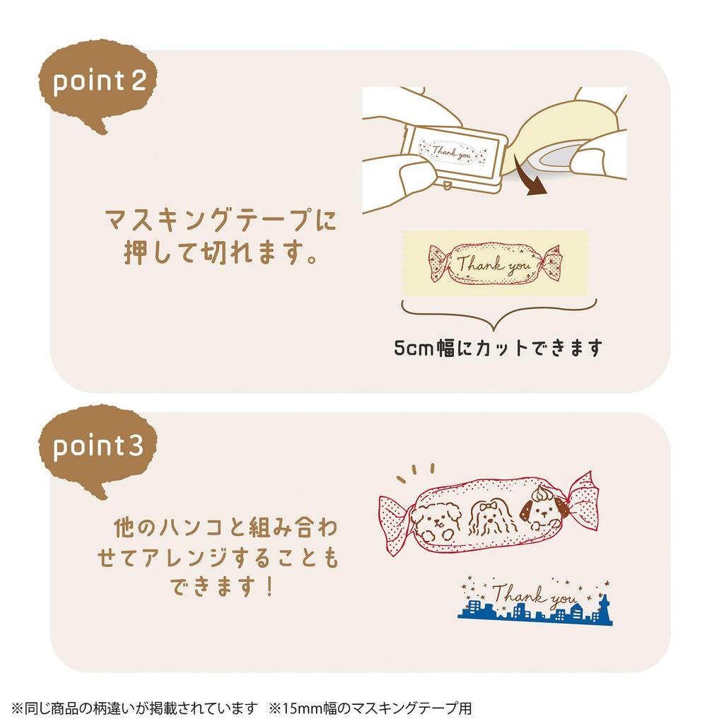 Kutsuwa Stamp Hankokodeco Thank You Candy DE015A