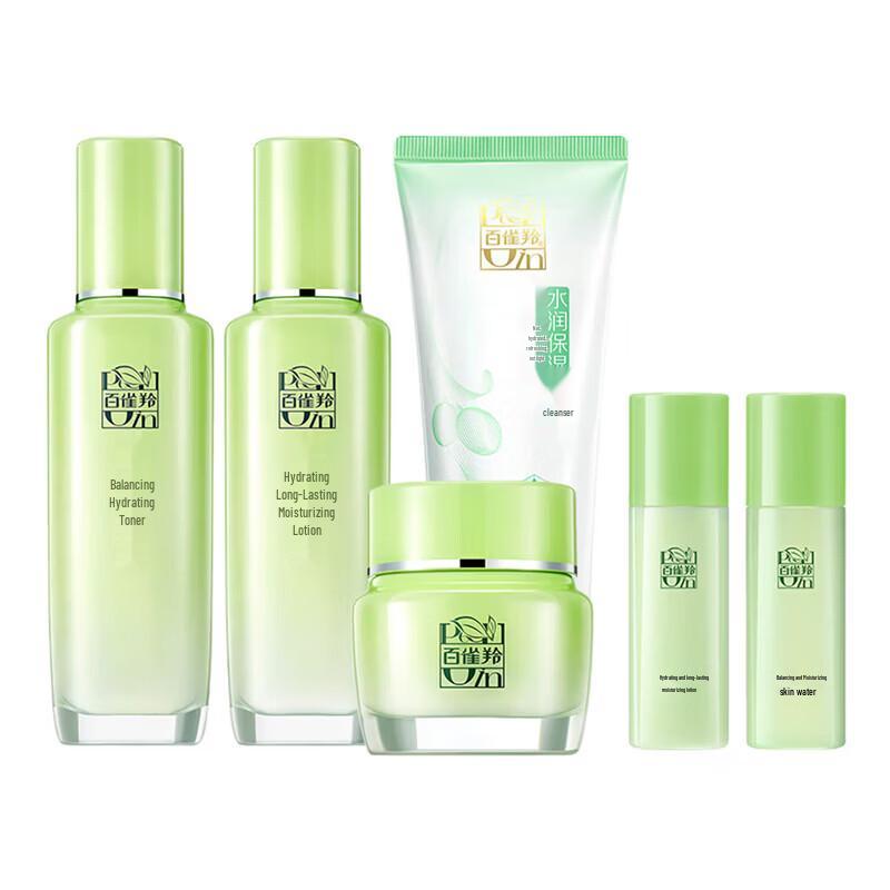 Pechoin Herbal Essence 6-Piece Skincare Set