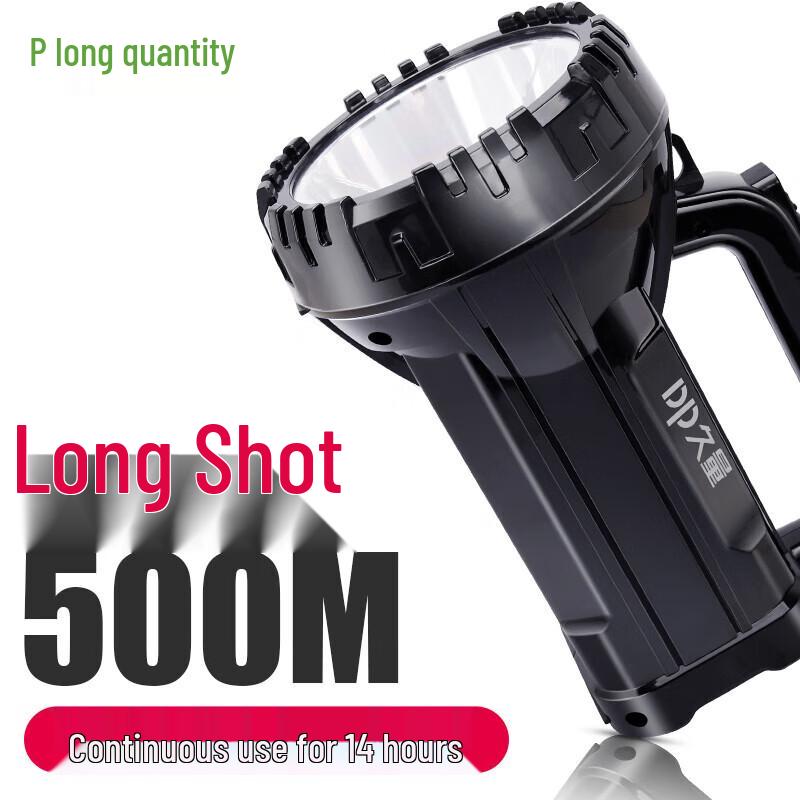 DP Portable Outdoor Flashlight