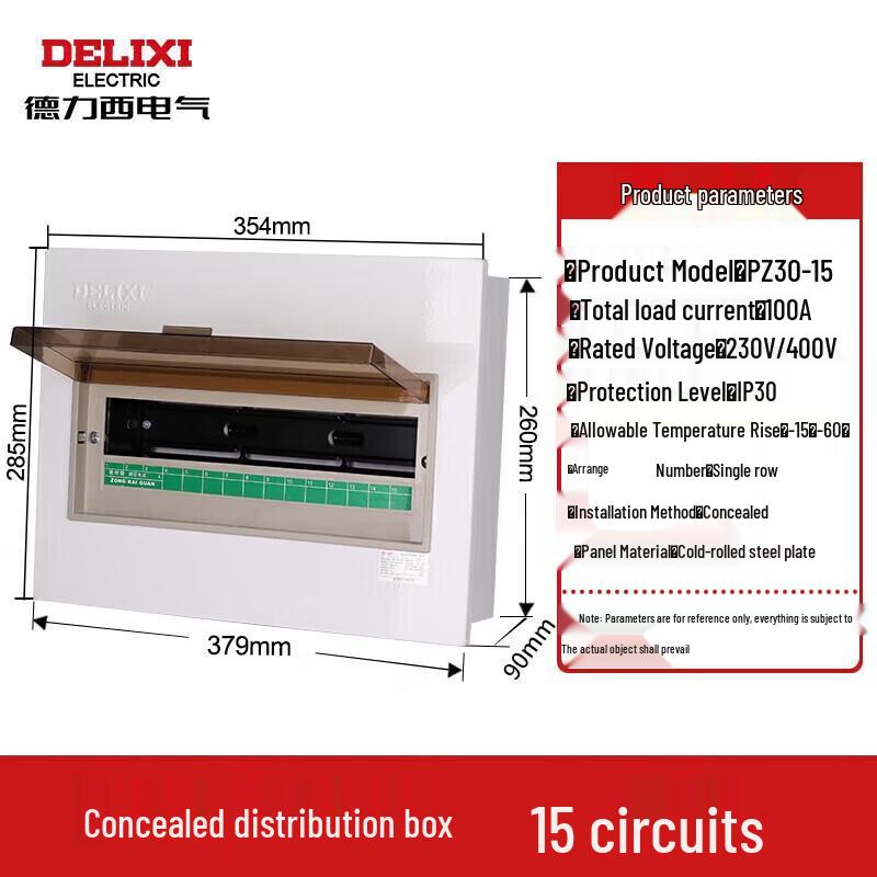 DELIXI Electric PZ30S Household Distribution Box