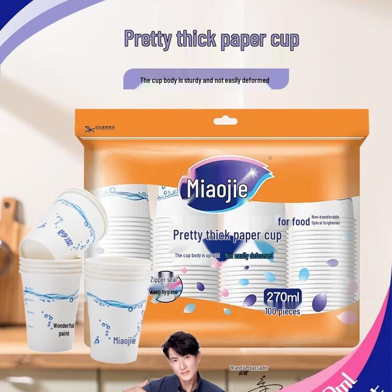 MIAOJIE Disposable Paper Cups 100 штук,