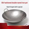 Traditional Wrought Iron Stir-Fry Wok
