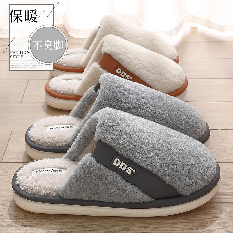 Plush cotton slippers season women's indoor home household men's plush warm non-slip plush slippers men