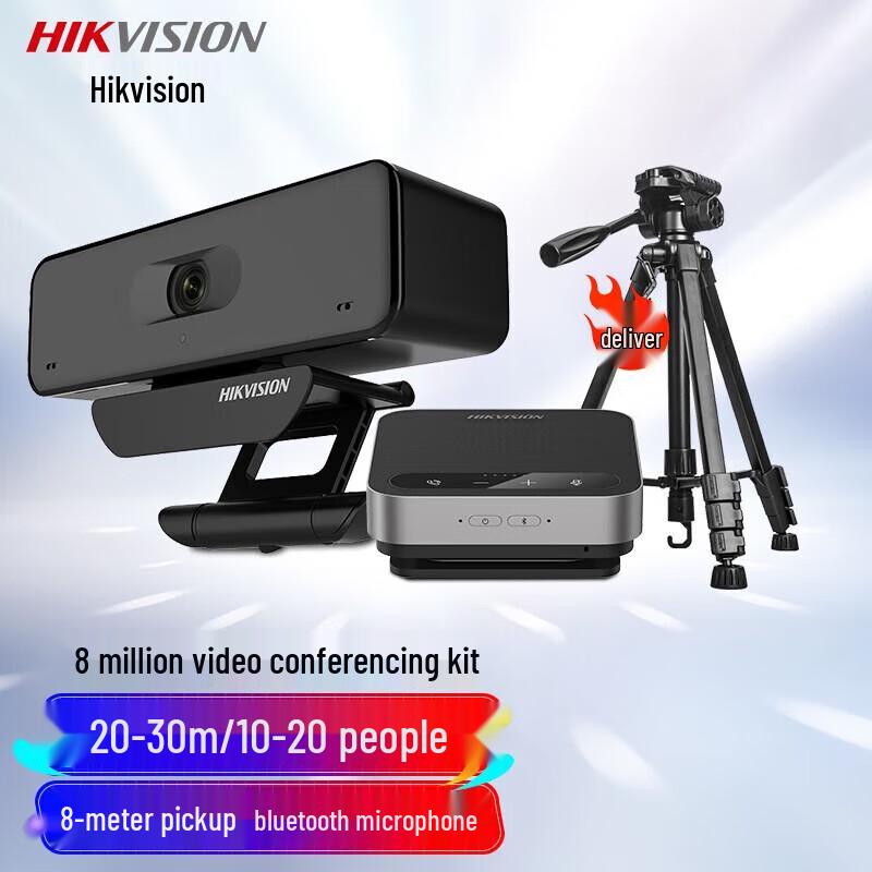 

Hikvision 4K HD USB Conference Camera Set