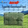 Shouli Ares 96 Type Command Tent System & Accessories
