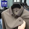 Cămașă Polo Business Casual pentru Bărbați