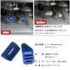 BOYOUS Toyota Roomy Aluminum Brake and Accelerator Pedal No Tools with Set [Latest Model] M900A/M910A Custom-Designed High-Quality Covers, Required,