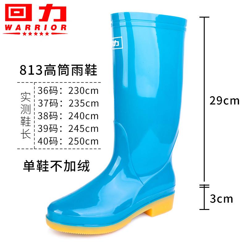 rain boots women's medium and high overshoes non-slip beef tendon sole labor insurance work glue shoes