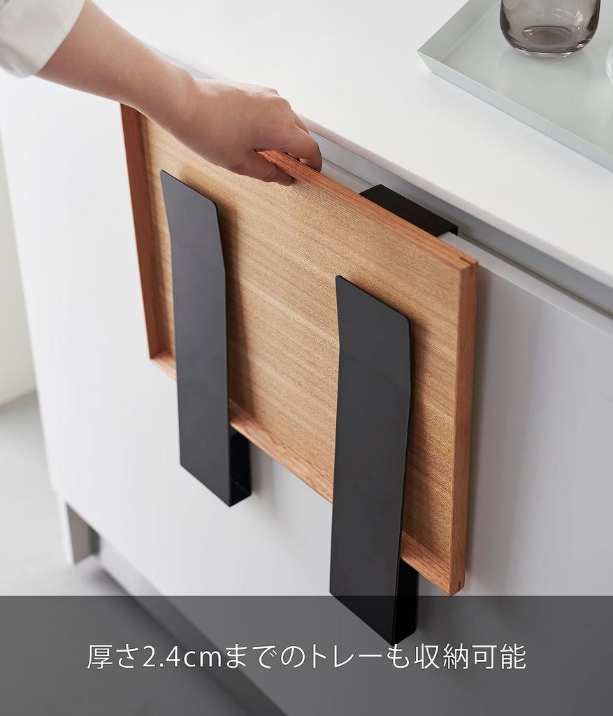 Yamazaki Tower Placemat W8 X X H39cm Adjustable Garbage Bag 4085 Over-the-Door Storage, Black, Approx. D5.5 (per Unit), Width, Space-Saving, Tray,