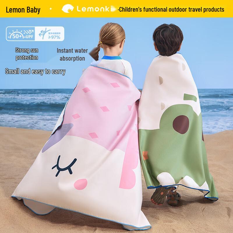 Lemon Baby Kids Quick-Dry Wearable Hooded Beach Towel Robe