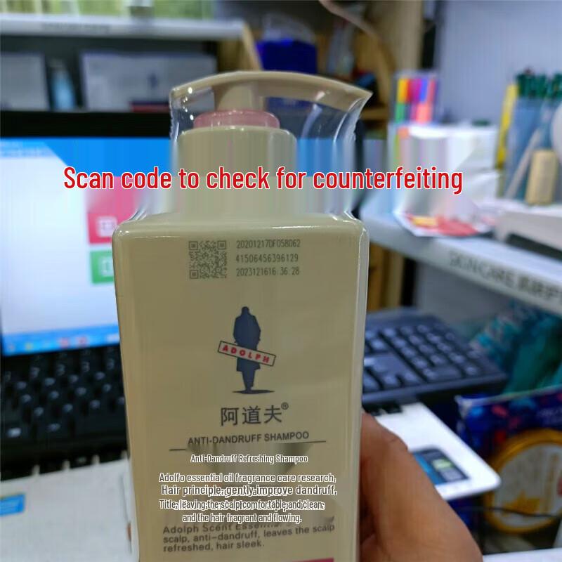 ADOLPH Plant Essence Smoothing Hair Conditioner