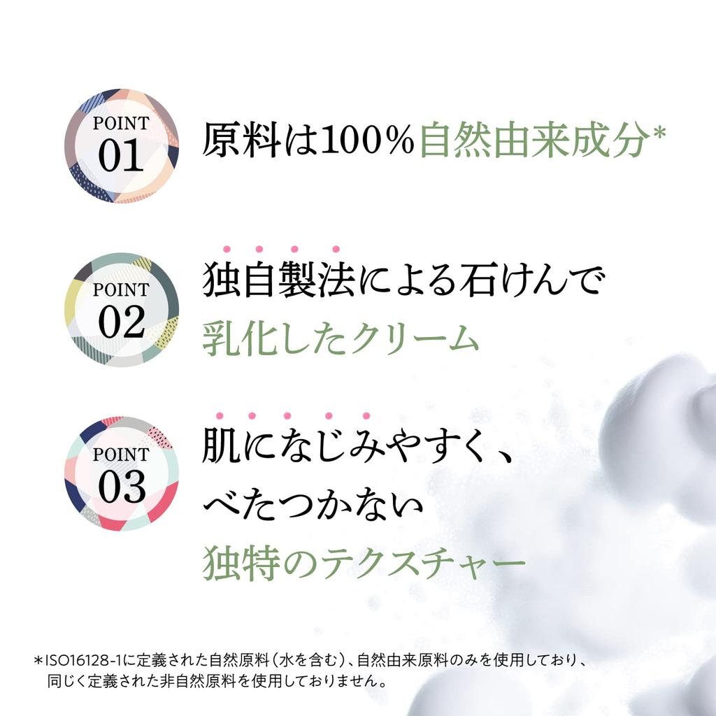 PAX Olie Body Cream 110g (x 1)
