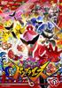 Super Sentai Series Bakutaro Sentai Don Brothers VOL.1 [DVD]