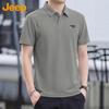 Jeep Men's Summer Polo T-Shirt