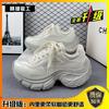 Thick-soled heightening spring shoes women's spring and summer high-quality dad shoes non-slip, light and comfortable casual shoes