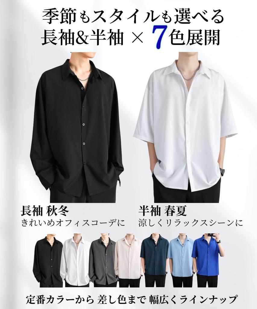 Flame Arc Summer Loose or Light Blue Light Men's Shirt, Fit, Long, Short, 3/4 Sleeve, Non-Iron, Casual, Simple, Stylish, Outerwear, Office, Business,