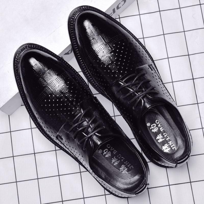 Fashion Men's Summer Business Dress Black Casual Interior Height Increasing Wedding Suit Breathable British Groom Men's Shoes