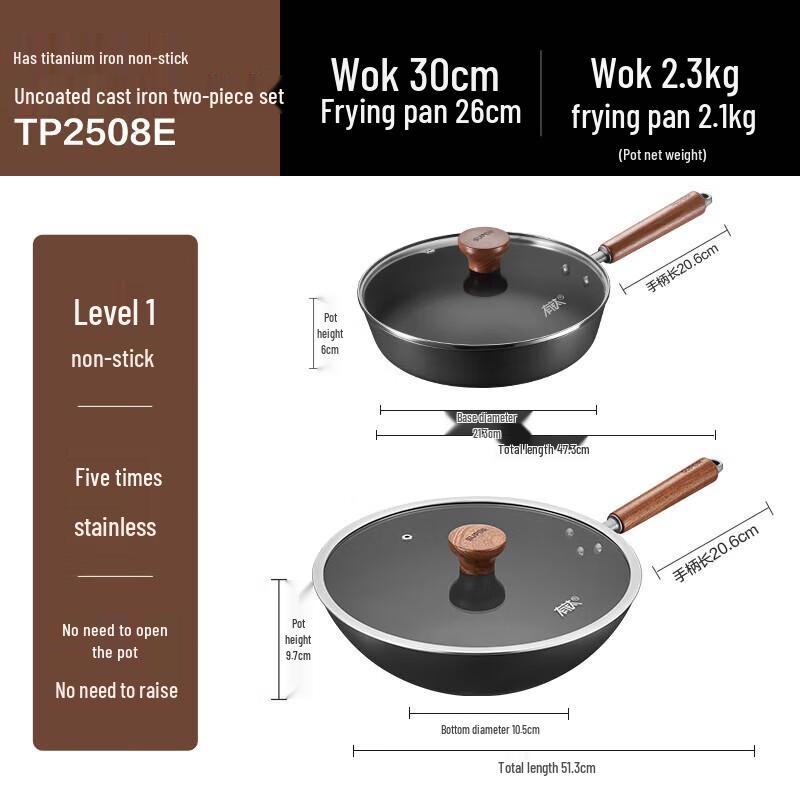Supor Titanium Iron Non-stick Wok & Frying Pan Set
