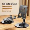Rotating All-Metal Phone & Tablet Stand: Adjustable & Foldable for Live Broadcasts