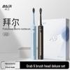 BAIR A9 Sonic Electric Toothbrush