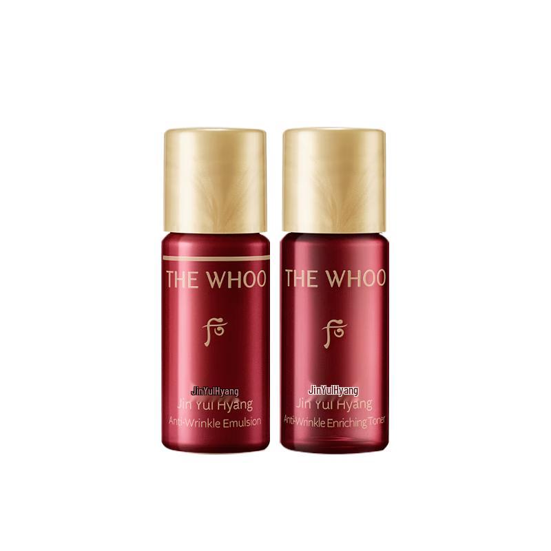 The History of Whoo Skincare Water & Emulsion Trial Set