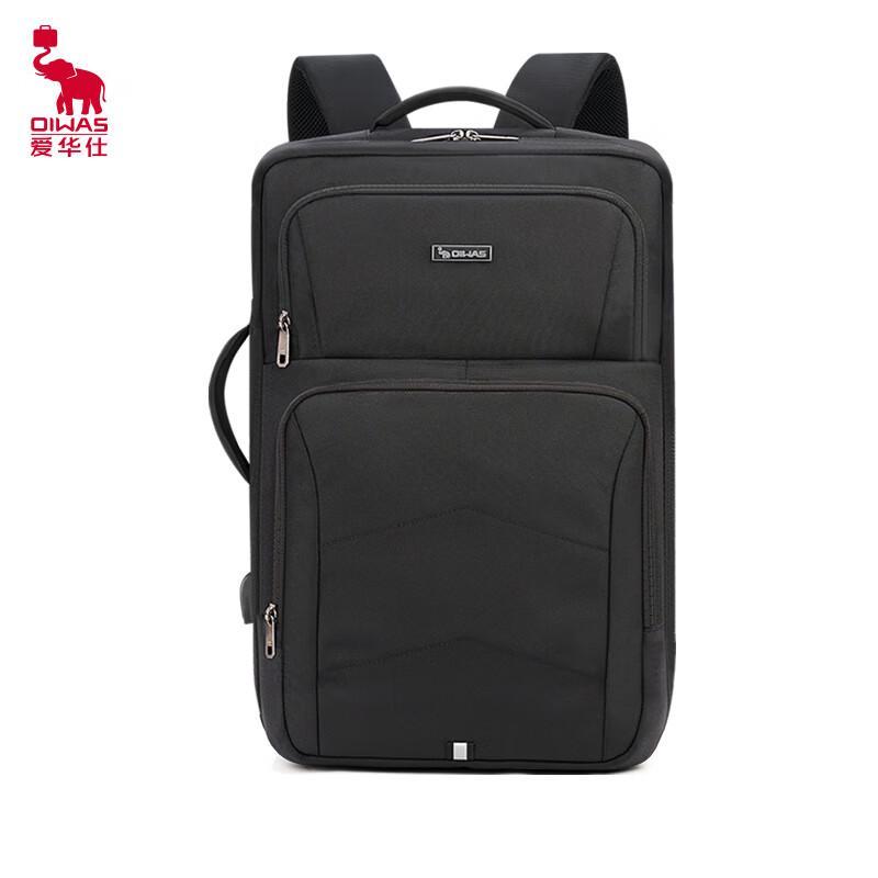 

Aiwaishi OCB4480GA Business Travel Backpack