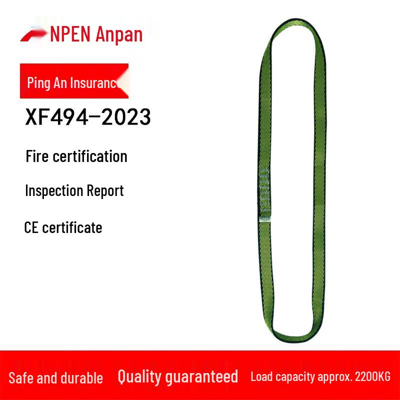 ANPEN W01 Climbing Webbing Sling