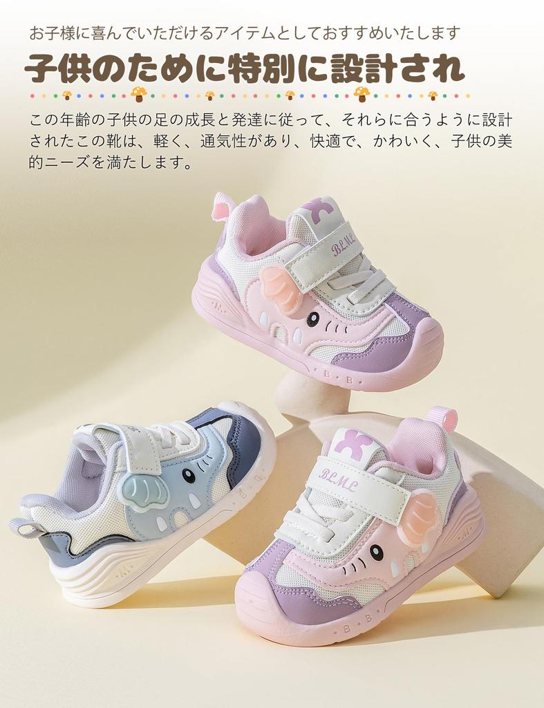HAYAHARU Baby Shoes for Boys and Easy To Walk Wide Walking Practice Sizes Sneakers, Kids' Girls, Non-Slip, In, Lightweight, Width, Shoes, 12.0-15.5cm