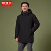 Tamboer Men's Detachable Hood Business Goose Down Jacket TA232579